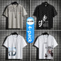 Summer men's ice silk short-sleeved T-shirt
