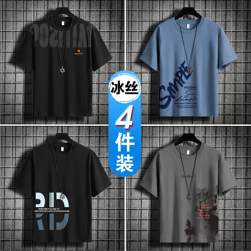 Summer men's ice silk short-sleeved T-shirt