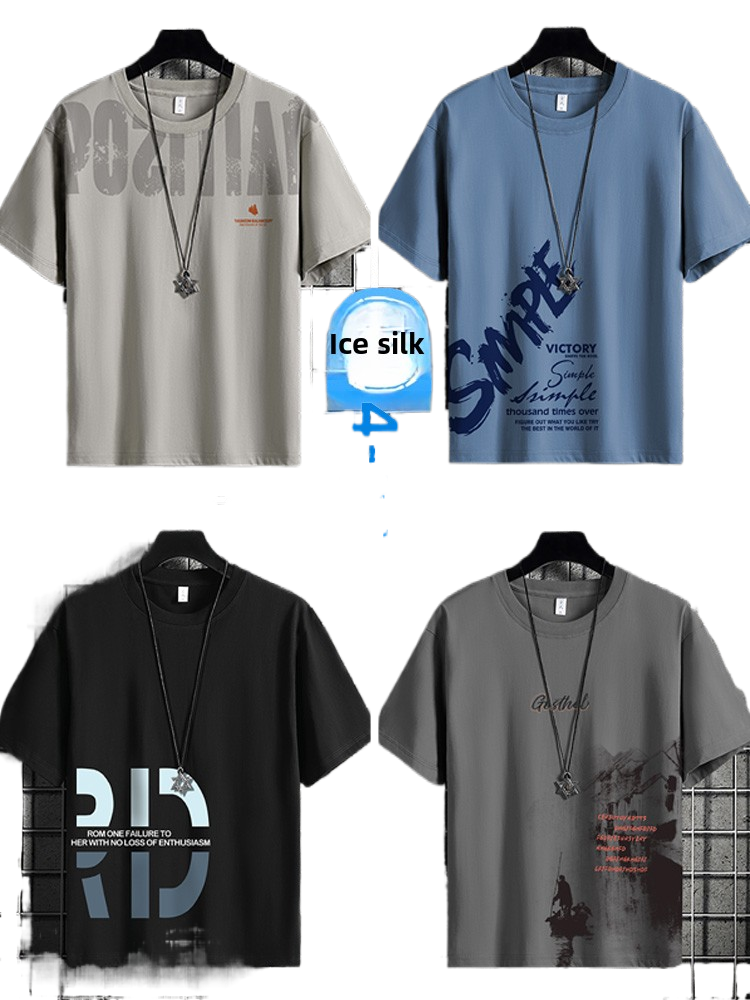 Summer men's ice silk short-sleeved T-shirt